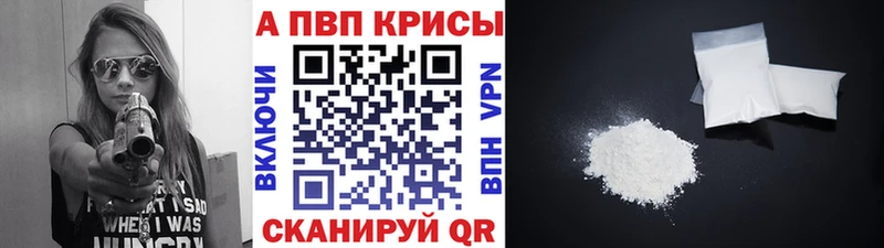 A PVP СК КРИС  Раменское 
