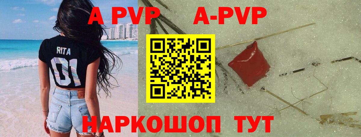 Раменское  А ПВП мука  Вход с VPN 