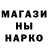 Кетамин VHQ Ramil Yumagulov