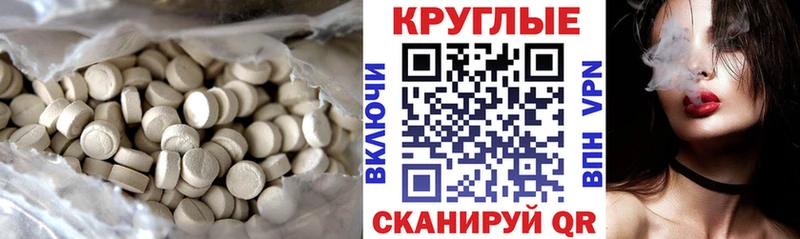 Экстази бентли Раменское