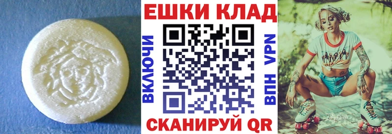 ЭКСТАЗИ 99%  Раменское 