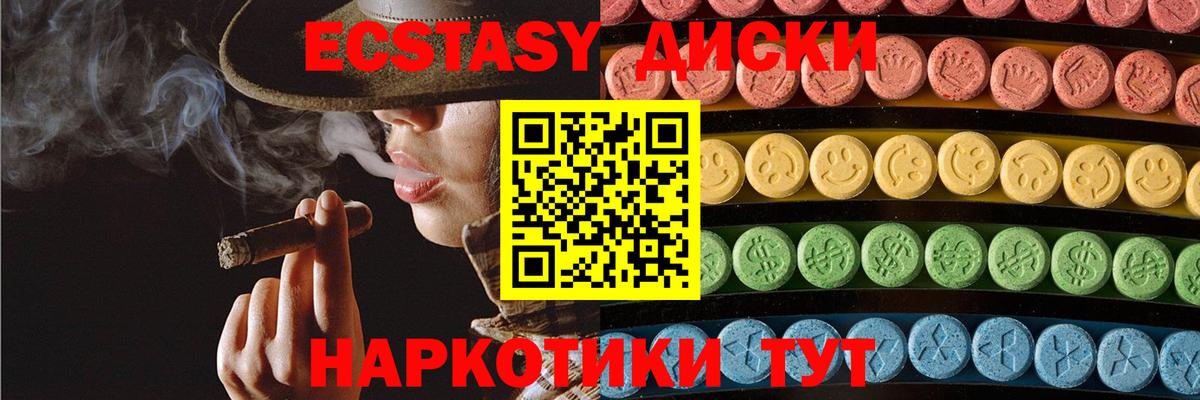 Раменское  мега зеркало  Вход с VPN  ЭКСТАЗИ XTC 
