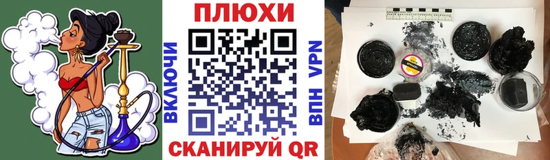 продажа наркотиков  hydra сайт  Гашиш гарик  Раменское 