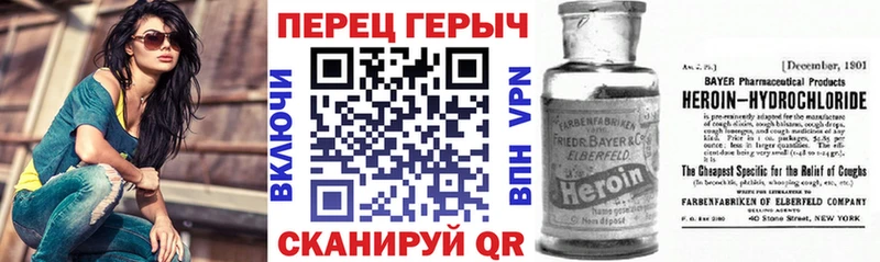 закладки  Раменское  ГЕРОИН герыч 