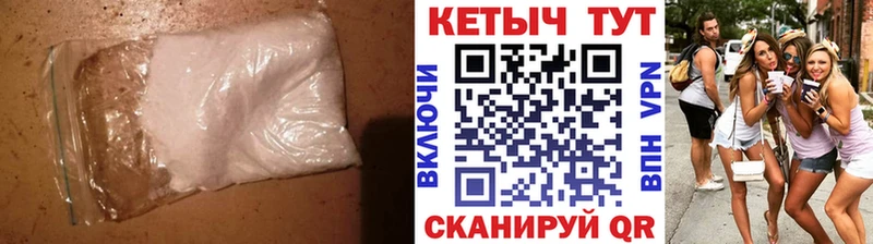 Кетамин VHQ  Раменское 