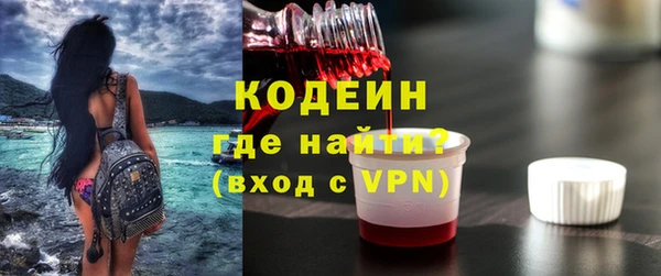 первитин Арсеньев