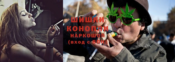 гашик Армянск