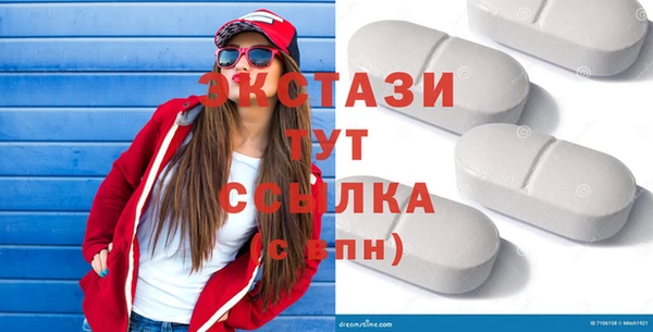 гидра Абдулино