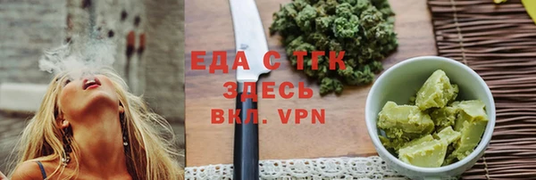 прущие грибы Аркадак