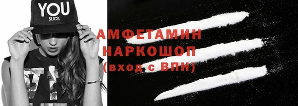 первитин Арсеньев