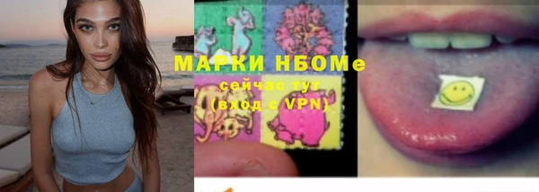 первитин Арсеньев
