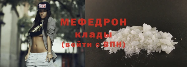 первитин Арсеньев
