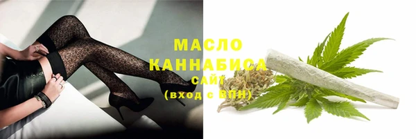 гашик Армянск