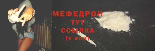 первитин Арсеньев
