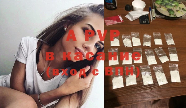 гашик Армянск
