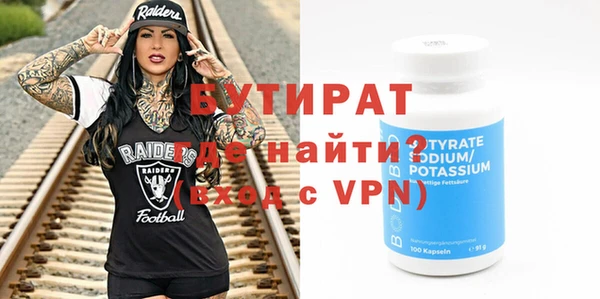 прущие грибы Аркадак