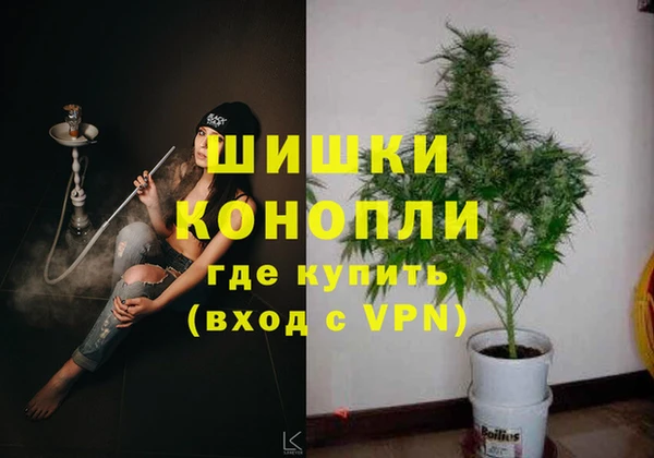 первитин Арсеньев