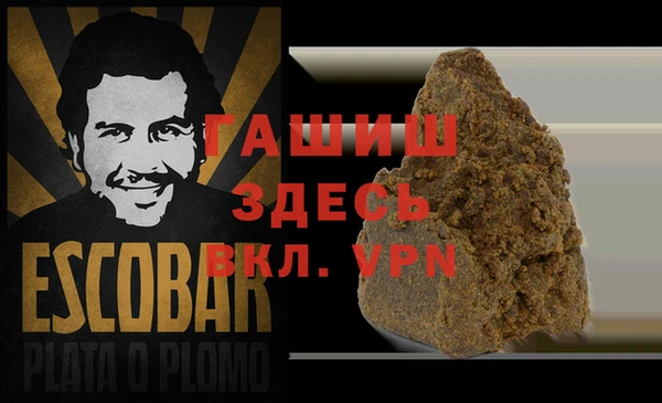гашик Армянск