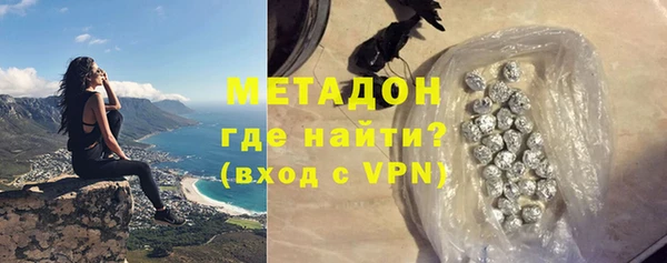 гашик Армянск