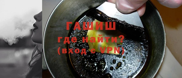 первитин Арсеньев