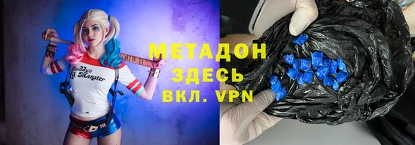 первитин Арсеньев