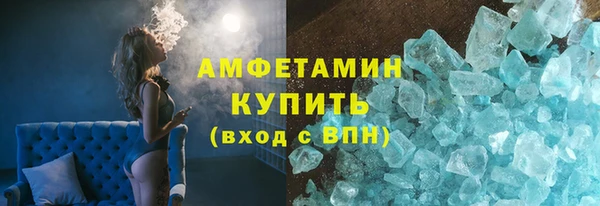 первитин Арсеньев