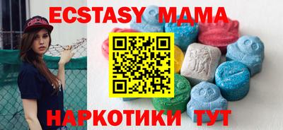 винт Старая Купавна