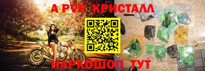 кокаин Ставрополь