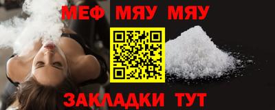 винт Старая Купавна