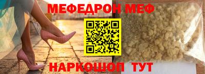 винт Старая Купавна