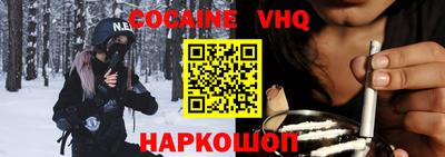 винт Старая Купавна