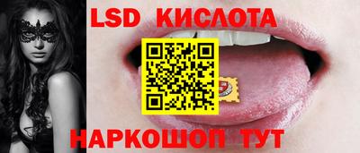 винт Старая Купавна