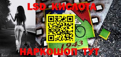 кокаин Ставрополь