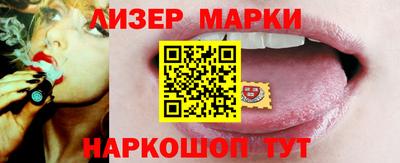 винт Старая Купавна