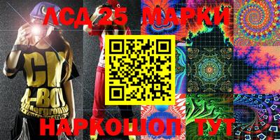 кокаин Ставрополь