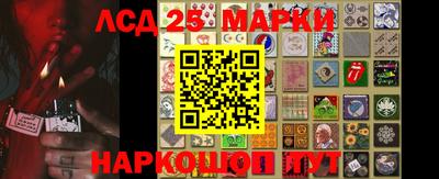 винт Старая Купавна