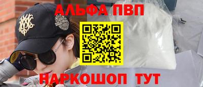 кокаин Ставрополь