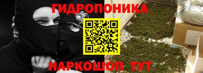 винт Старая Купавна
