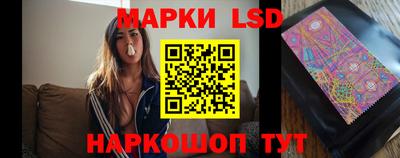 кокаин Ставрополь