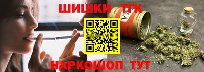 винт Старая Купавна