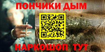 кокаин Ставрополь