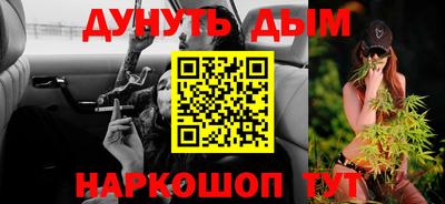 кокаин Ставрополь