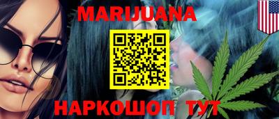 винт Старая Купавна