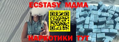 кокаин Ставрополь