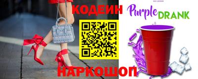 винт Старая Купавна