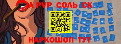 кокаин Ставрополь