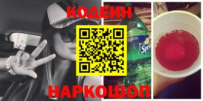кокаин Ставрополь