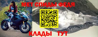 винт Старая Купавна