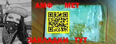 кокаин Ставрополь