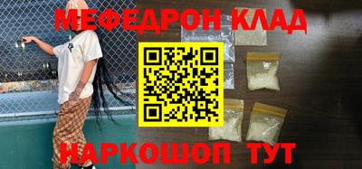 винт Старая Купавна